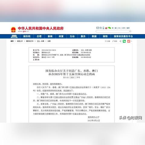 2025年澳门正版免费资本车，营销释义、解释与落实，小心伪假宣传。
